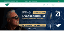 Desktop Screenshot of doublev.ru