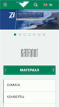 Mobile Screenshot of doublev.ru